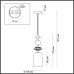 Подвесной светильник Candy 4861/1B Odeon Light