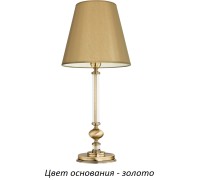 Интерьерная настольная лампа Rossano-new ROS-LG-1(Z/A) Kutek