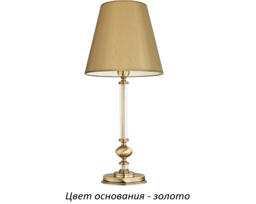 Интерьерная настольная лампа Rossano-new ROS-LG-1(Z/A) Kutek