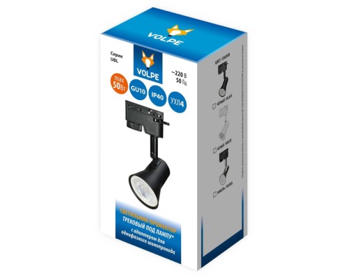 Трековый светильник UBL-Q322 UBL-Q323 GU10 BLACK Volpe