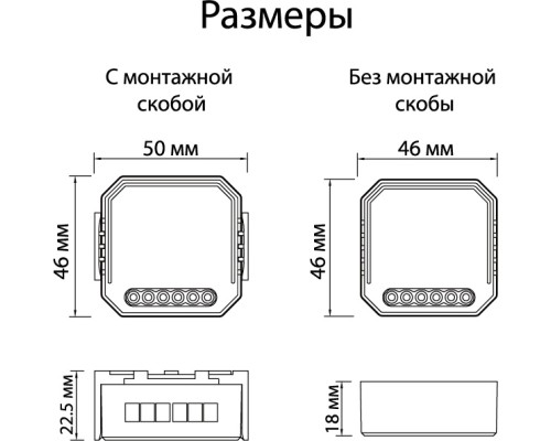 Wi-Fi реле Relay RL1004-DM/1 Denkirs