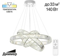 Подвесной светильник Чезаре CL338381 Citilux