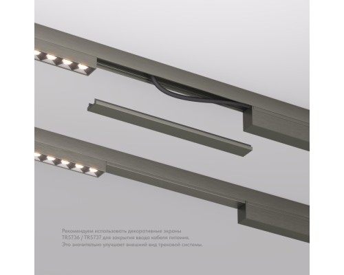Декоративная накладка SHINE BASE TR5736-DN Denkirs