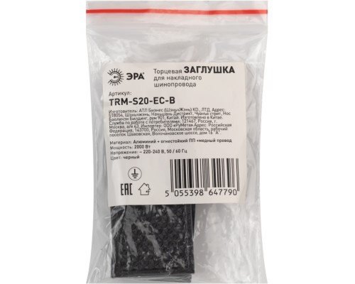 Заглушка Nova TRM-S20-EC BK ЭРА