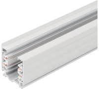 Шинопровод D 4TR 024059 Arlight