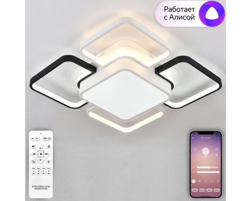 Потолочная люстра East LED SMART 84004 Natali Kovaltseva