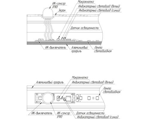 Выключатель с датчиком движения IRIS 029110 Arlight