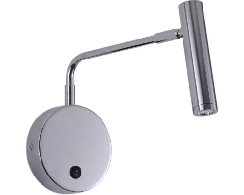 Спот Armray ZRS.17808.3 Zortes