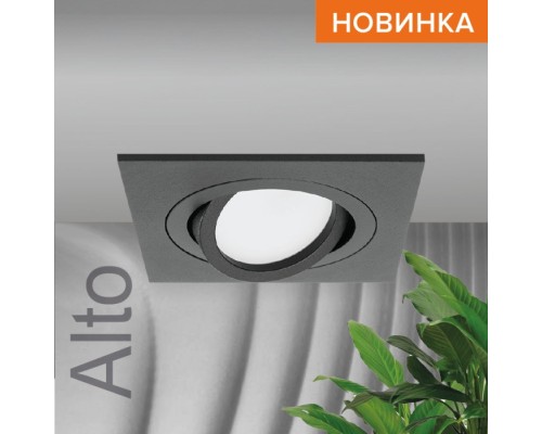 Точечный светильник Alto WDL-GU5.3/01BL-S Wolta