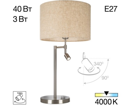 Интерьерная настольная лампа Duplet CL801011 Citilux