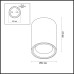 Точечный светильник Aquana 4206/1C Odeon Light
