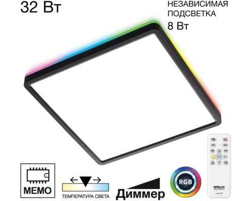Настенно-потолочный светильник Norma CL749K301 Citilux