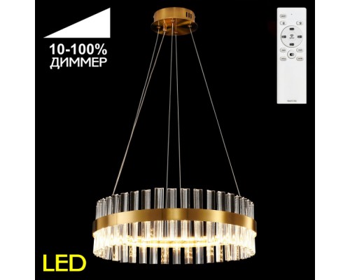 Подвесная люстра Рианна CL337053 Citilux