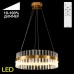 Подвесная люстра Рианна CL337053 Citilux