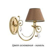 Бра Coco COC-K-1(N/A) Kutek