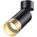 Спот Slim 370871 Novotech