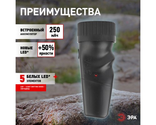 Ручной фонарь SDA30M SDA30M ЭРА