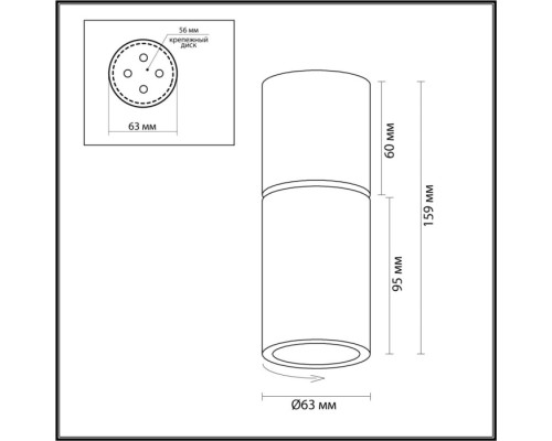 Точечный светильник Duetta 3895/1C Odeon Light