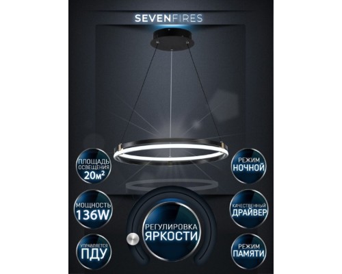 Подвесной светильник Liven SF5023/1P-BK-GD Seven Fires