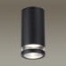 Потолочный светильник уличный Motto 6605/1C Odeon Light