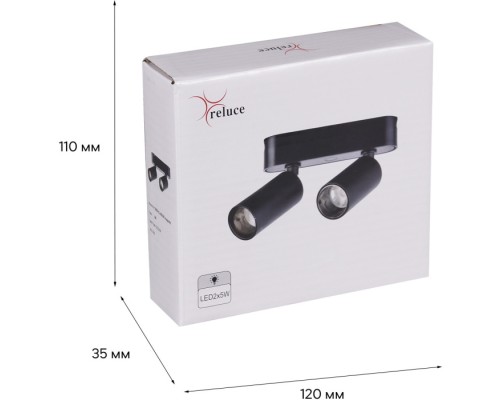 Трековый светильник  13005-9.3-002UR magnetic LED2x5W BK Reluce
