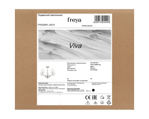 Потолочная люстра Viva FR5266PL-05CH Freya