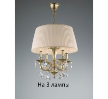 Подвесная люстра Michelle 1679/3 Bejorama