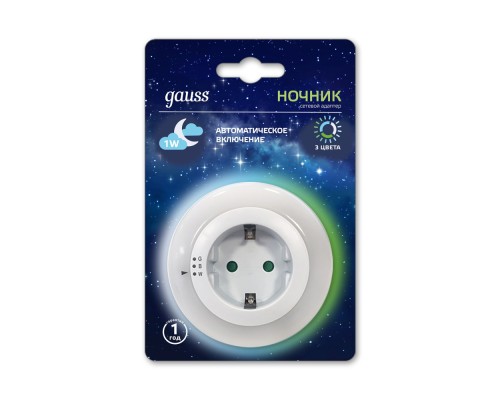 Ночник  NS002 Gauss