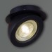 Спот  84053-9.0-001QR COB10W BK Reluce