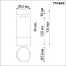 Спот Slim 370869 Novotech