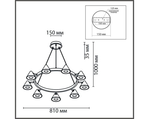 Подвесной светильник Lamina 8233/9 Lumion