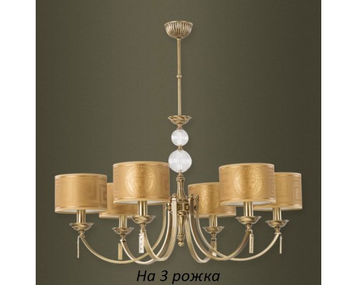 Потолочная люстра Zaffiro ZAF-ZW-3(P/A) Kutek