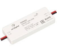 Диммер  031607 Arlight