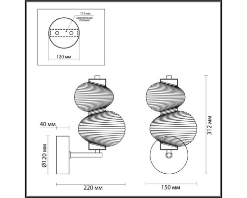 Бра Bruco 5095/8WL Odeon Light