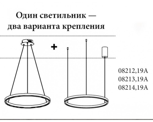 Подвесной светильник Тор 08228,19A(4000K) Kink Light