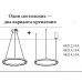 Подвесной светильник Тор 08228,19A(4000K) Kink Light