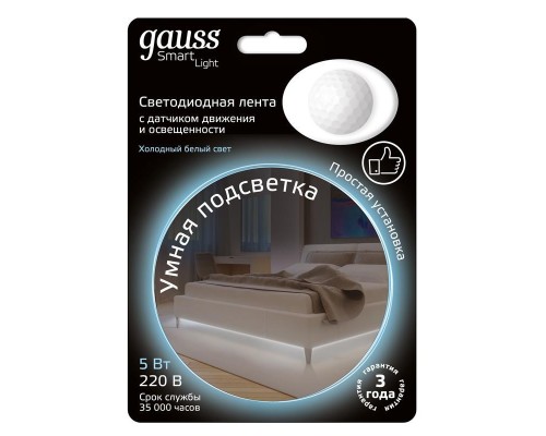 Светодиодная лента  311011205 Gauss