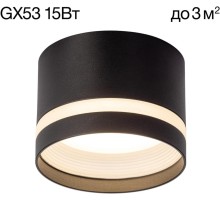 Точечный светильник Hardy CL002C11 Citilux