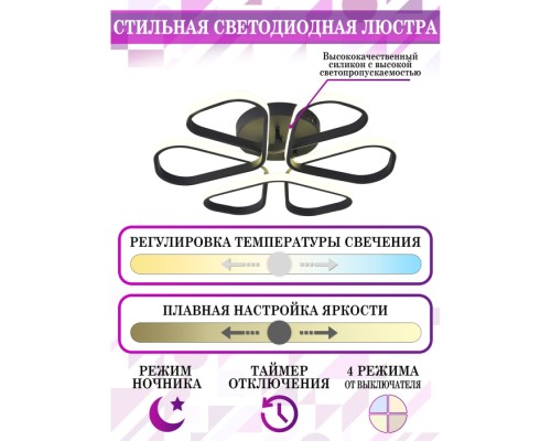 Потолочная люстра HIGH-TECH LED LAMPS HIGH-TECH LED LAMPS 82027 Natali Kovaltseva