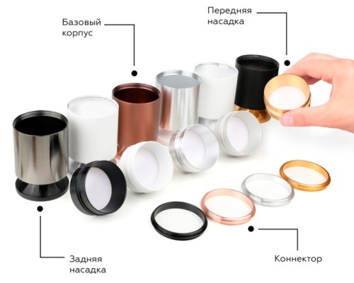 Корпус Diy Spot C6356 Ambrella