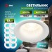 Точечный светильник KL93 WH SET 10 KL93 WH SET 10 ЭРА