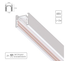 Шинопровод Optima A720233 Arte Lamp