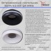 Точечный светильник  16074-9.5-001QR MR16 BK Reluce