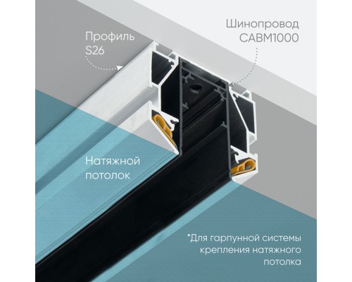Профиль S26 48286 Feron
