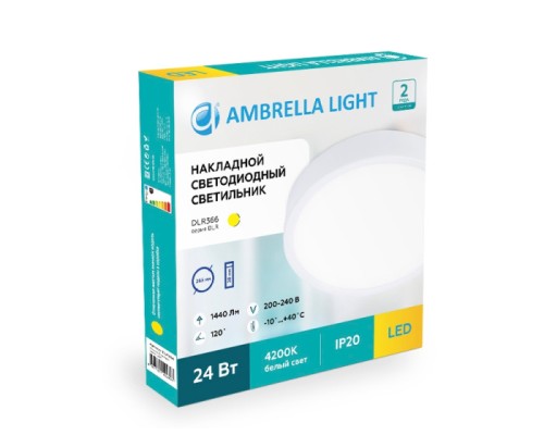 Точечный светильник Downlight DLR361 Ambrella