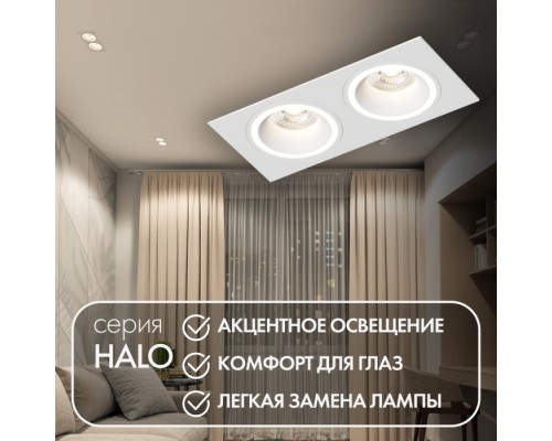 Точечный светильник Halo DK2062-WH Denkirs