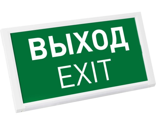 Аварийный светильник EMERGENCY 045656 Arlight