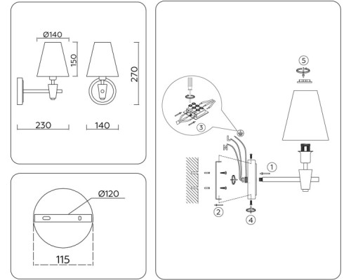 Бра HIGH LIGHT LH75055 Ambrella