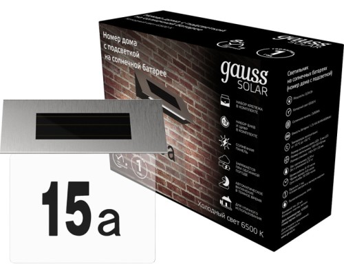 Информационный светильник Solar GS091 Gauss
