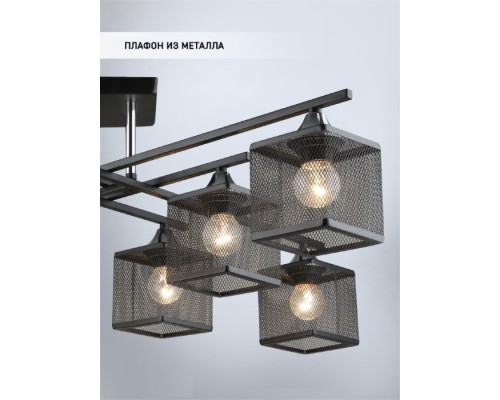 Потолочная люстра Sildzh WD3638/8C-BK-CR-BK Wedo Light